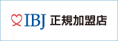 IBJ正規加盟店ロゴ（カラー）