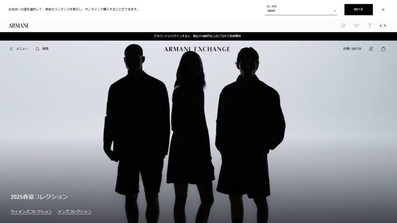 アルマーニ エクスチェンジ - 【公式】アルマーニオンラインストア - [www.armani.com]